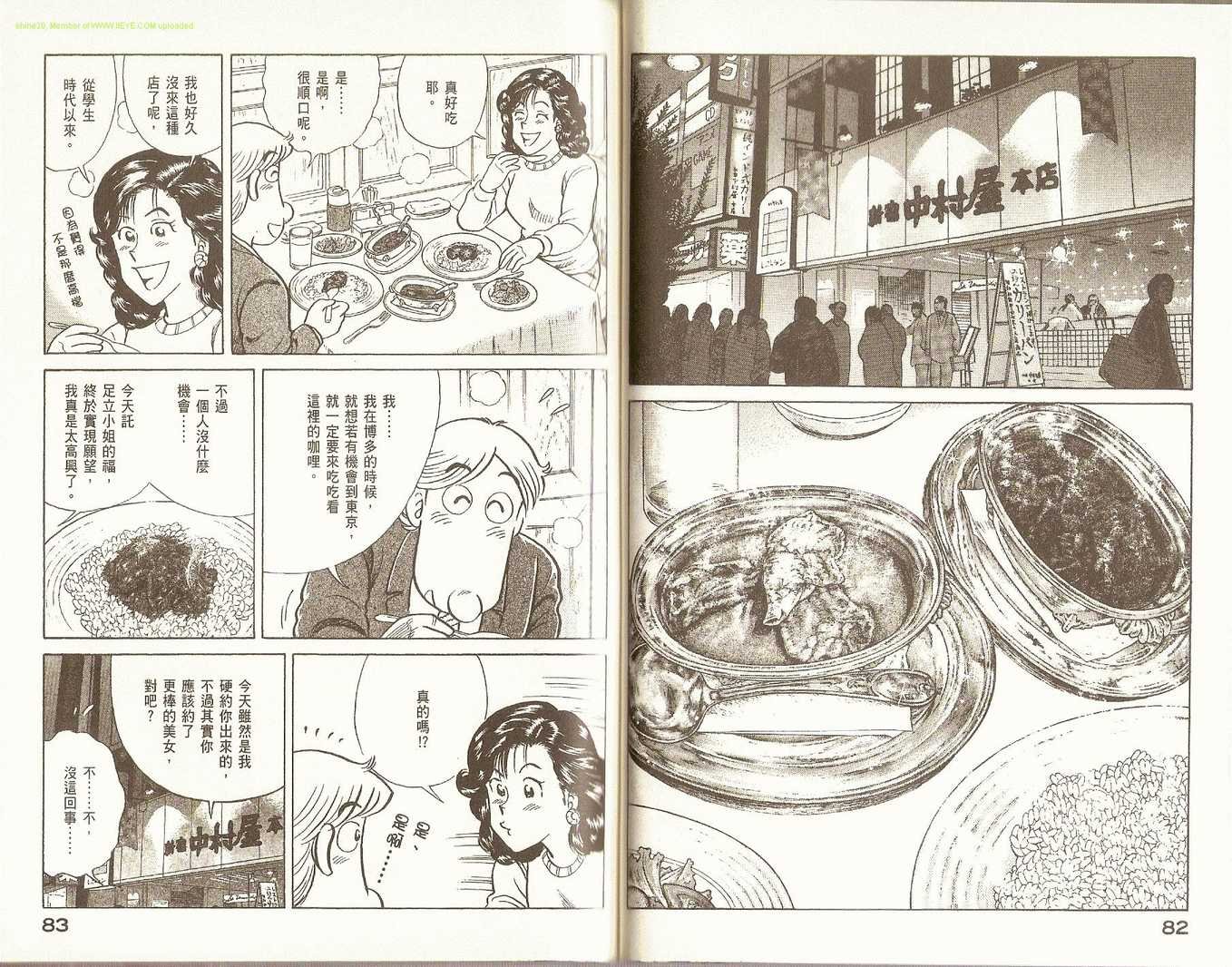 第81卷