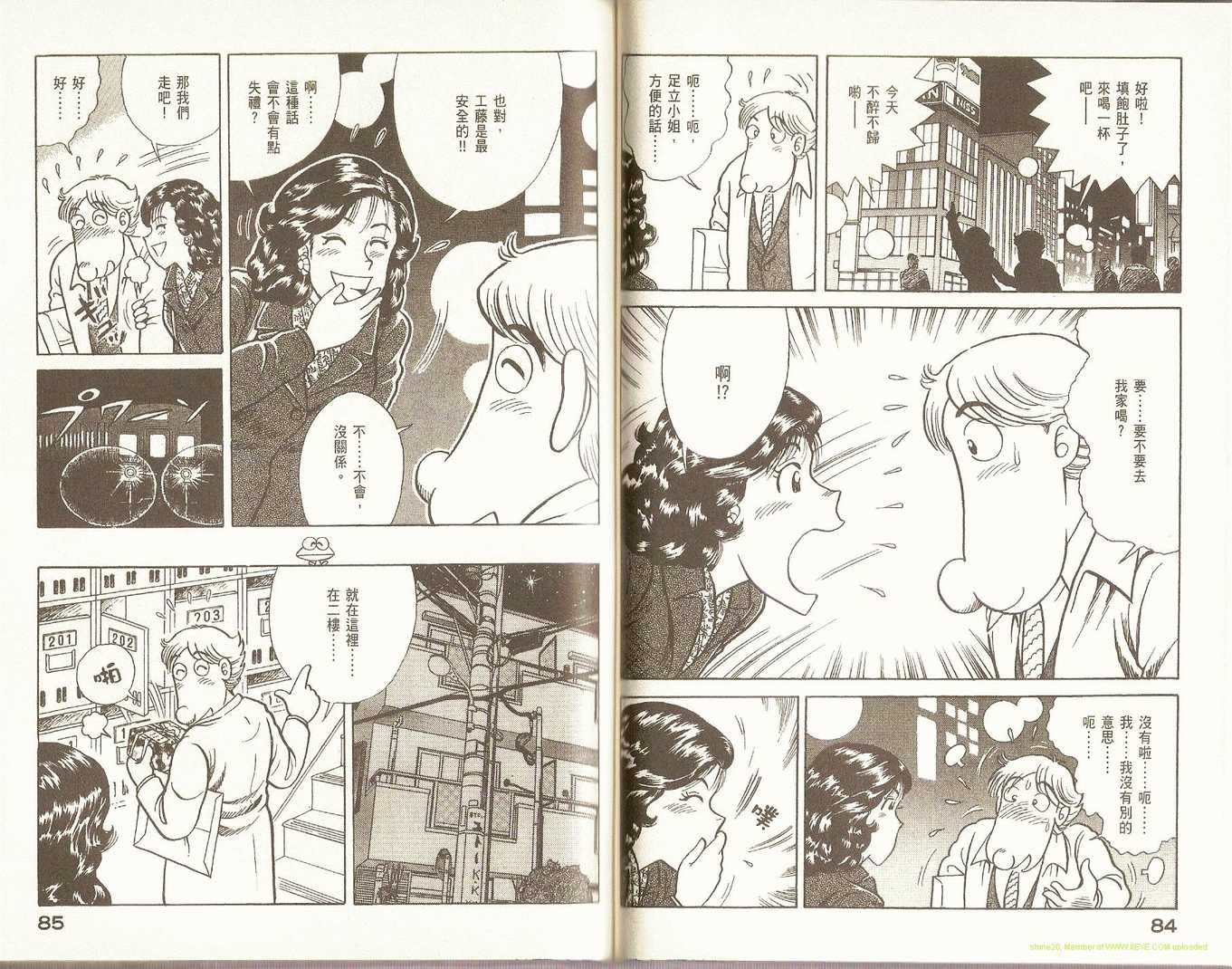 第81卷