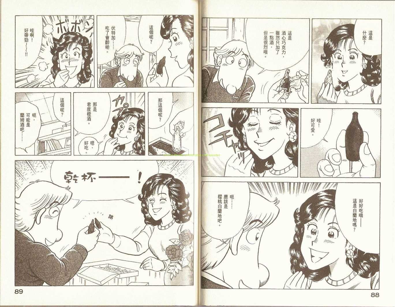 第81卷