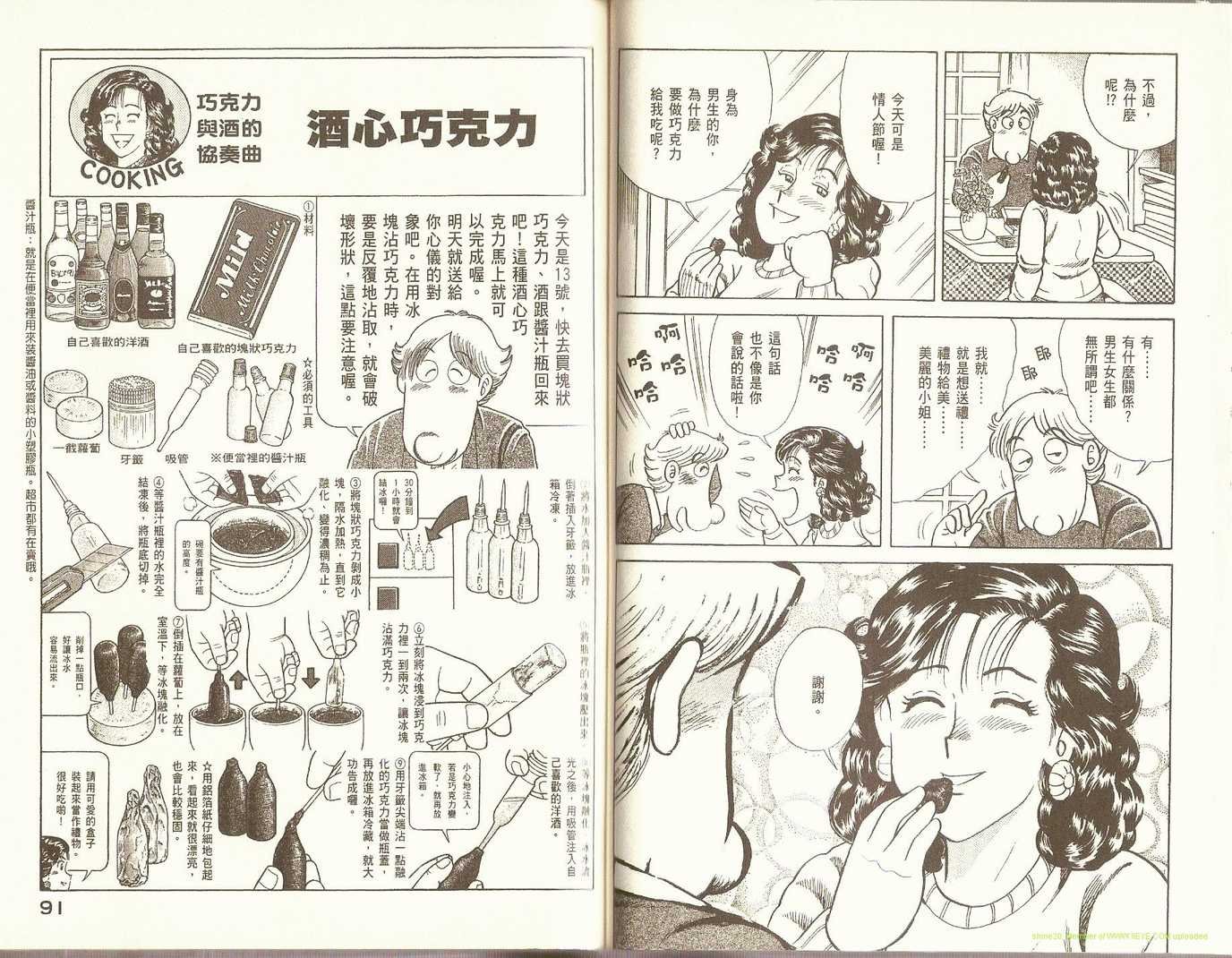 第81卷