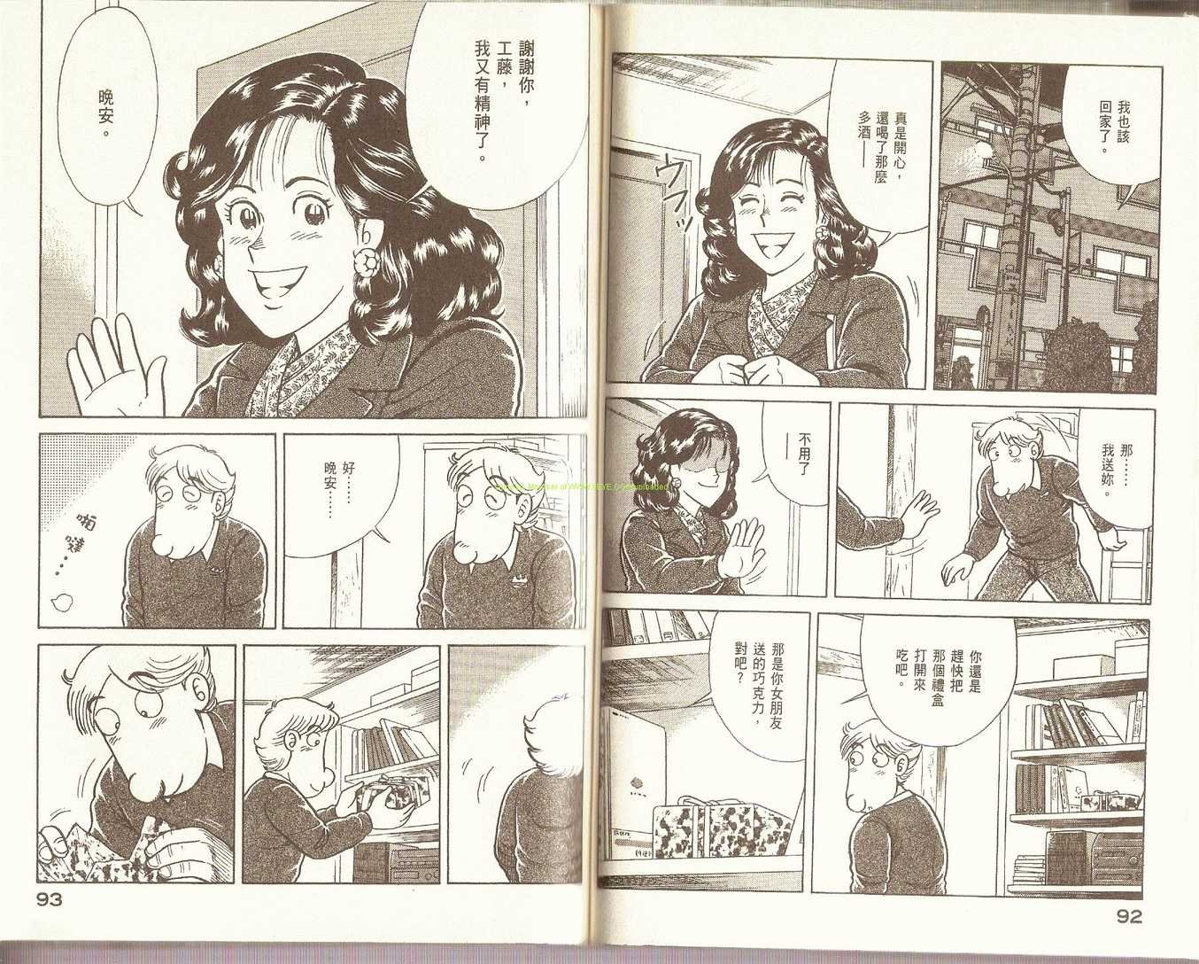 第81卷