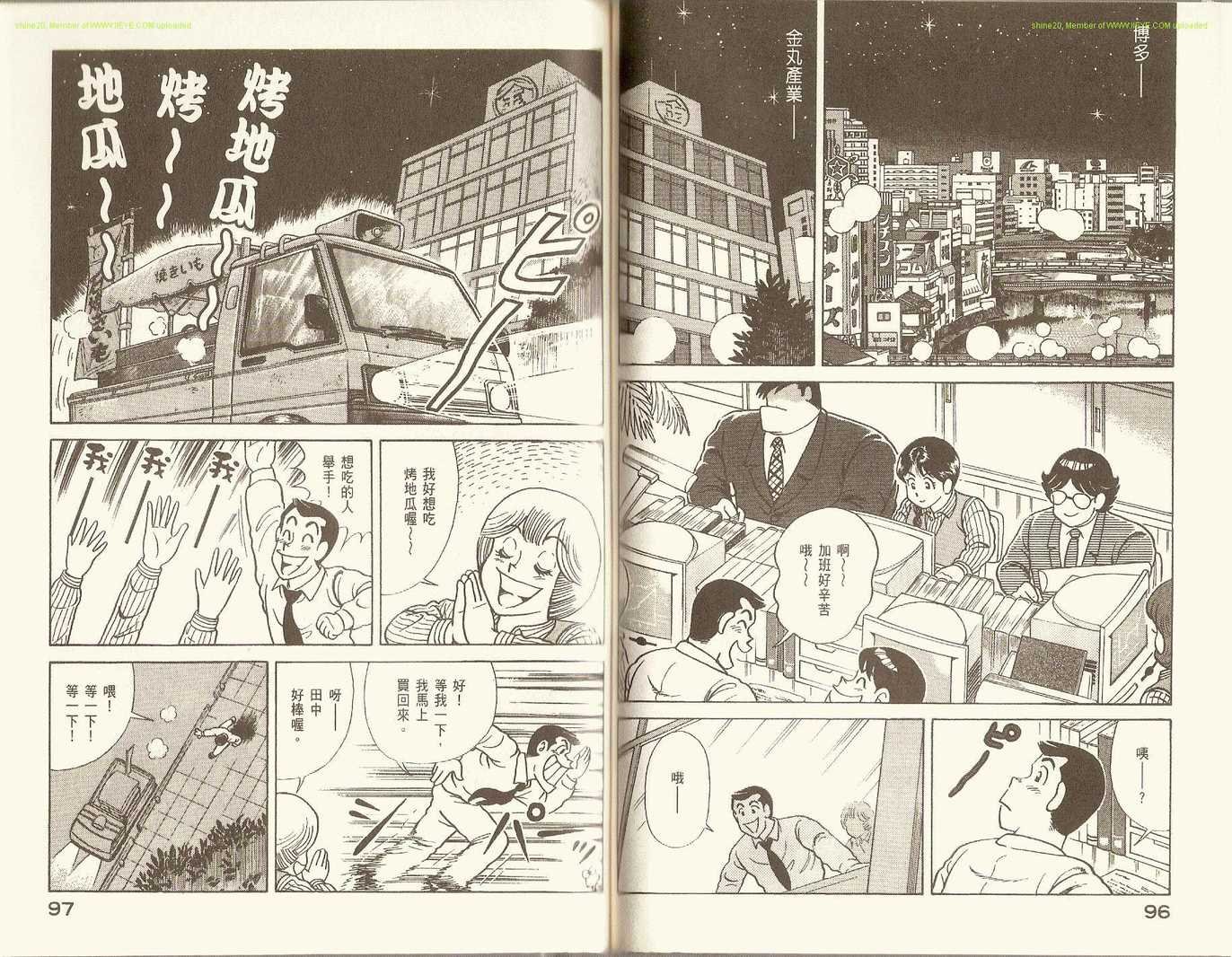 第81卷