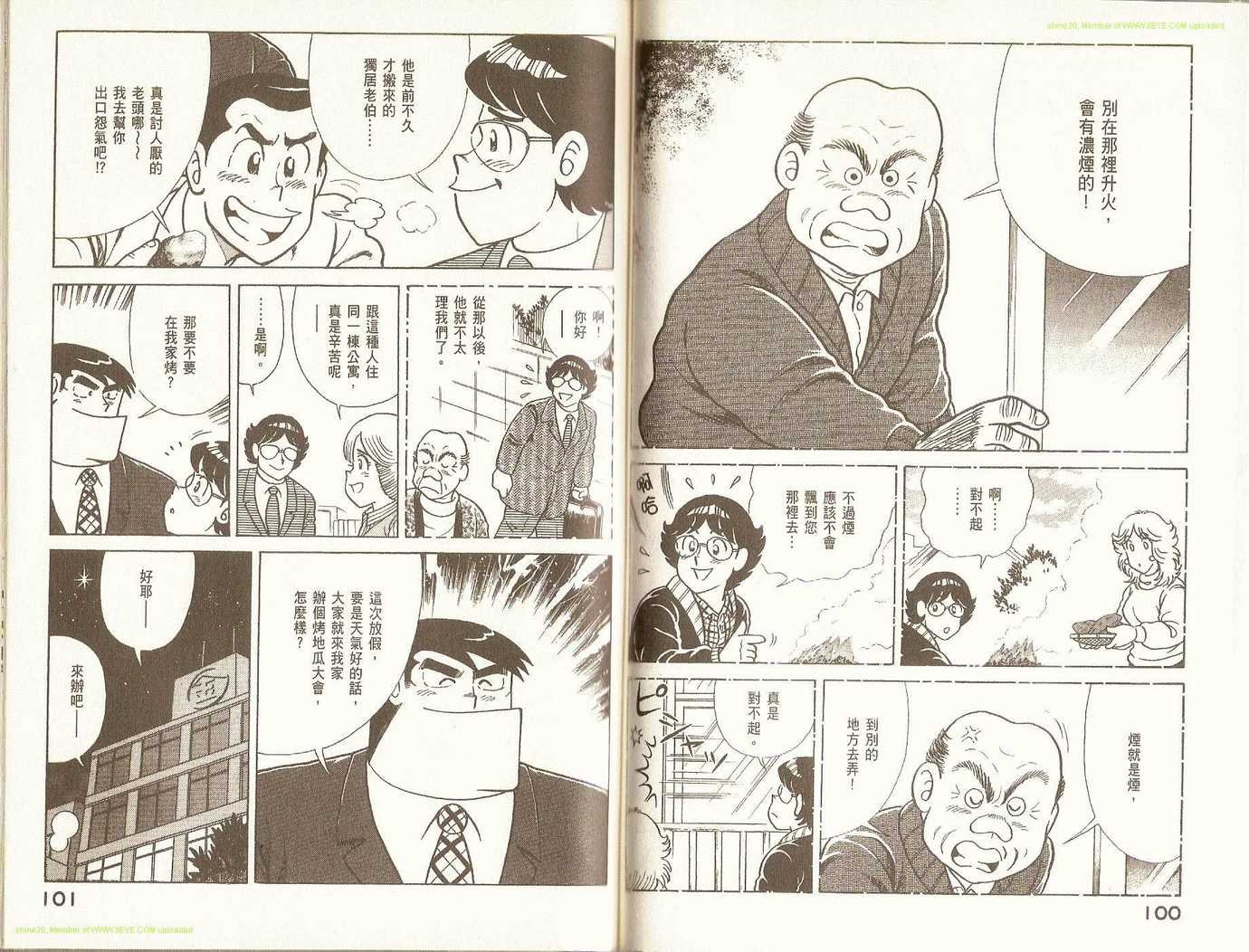 第81卷