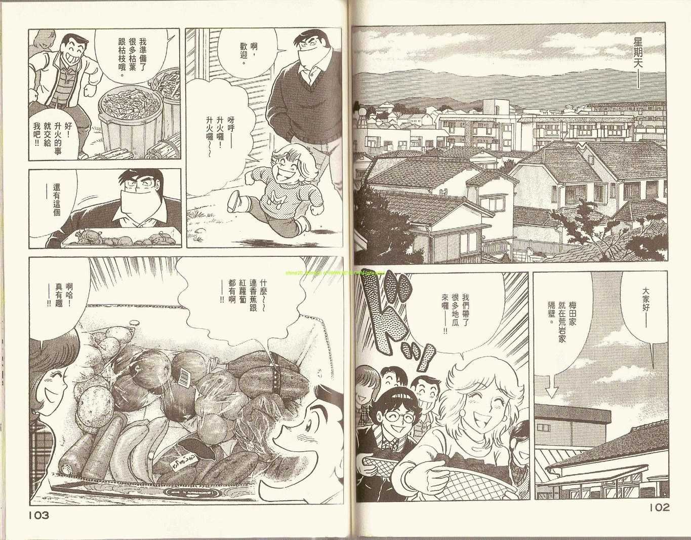 第81卷