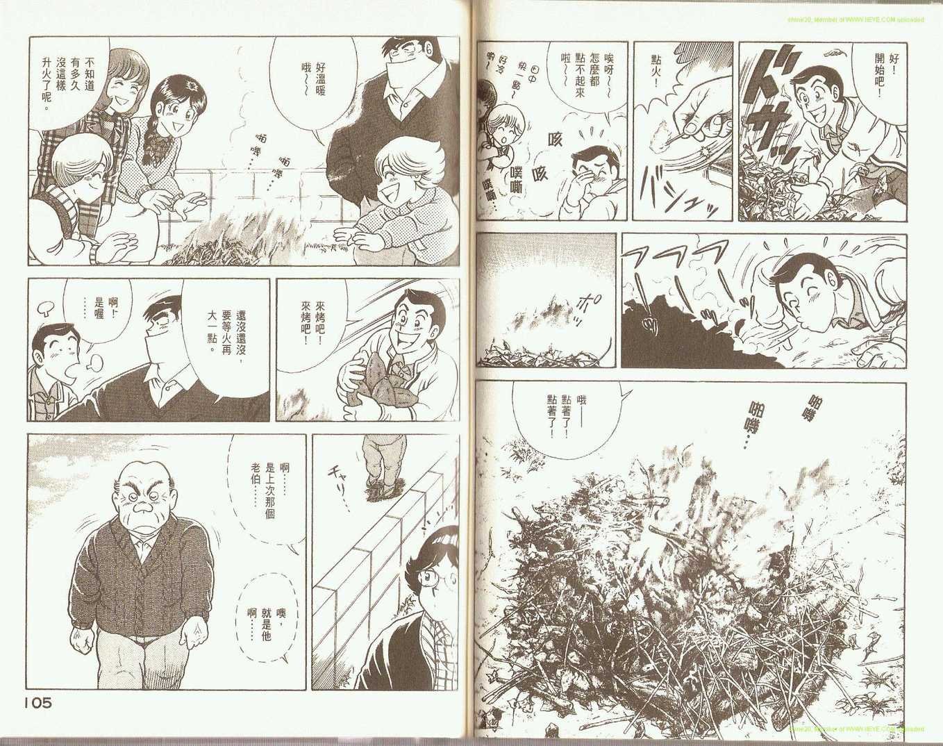 第81卷