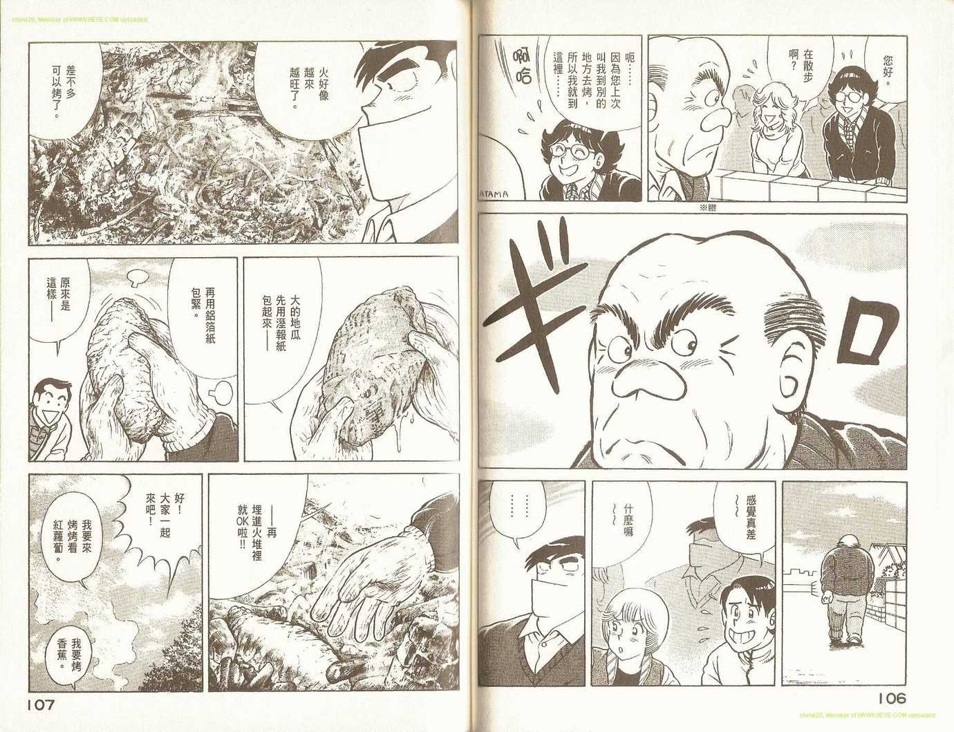 第81卷