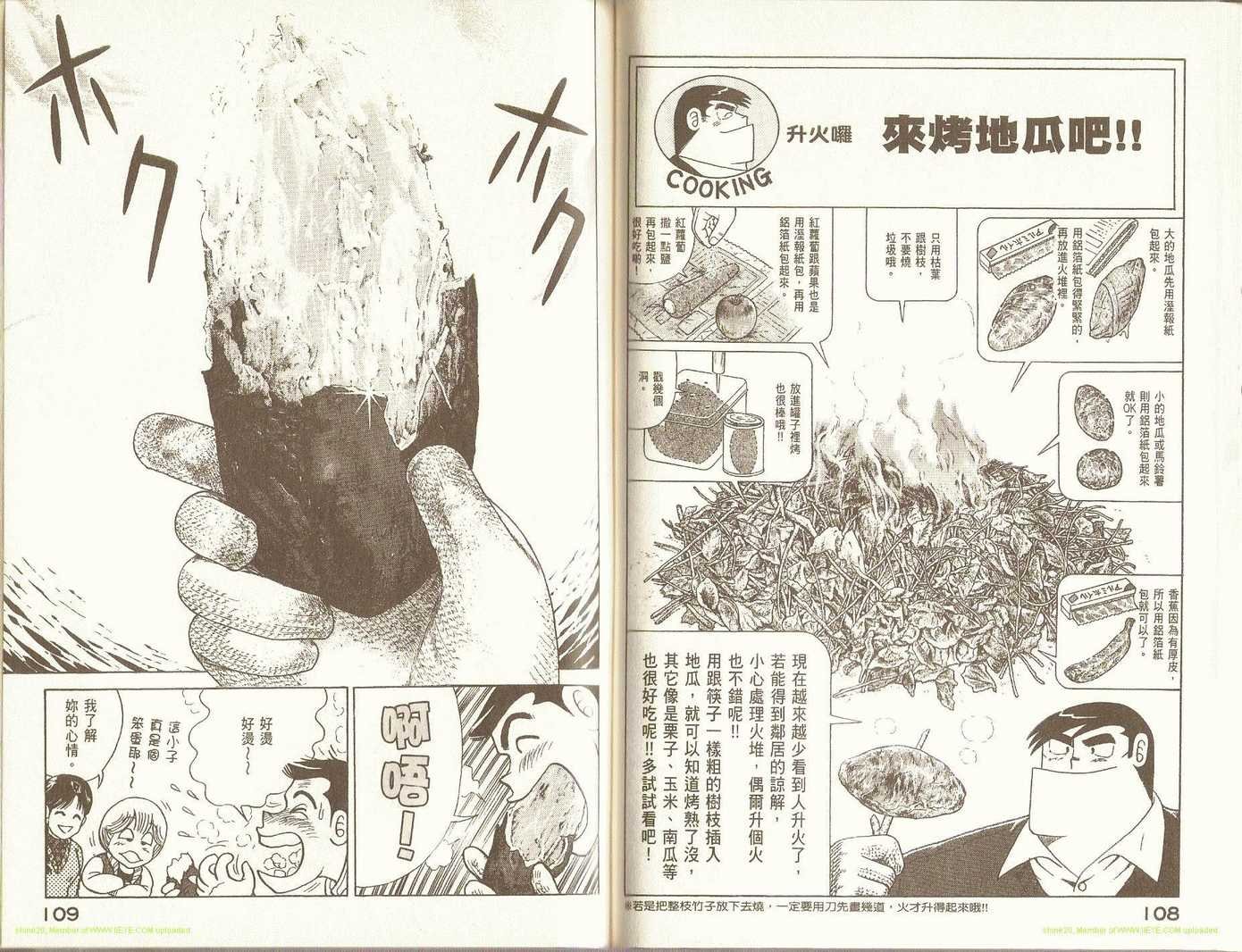 第81卷