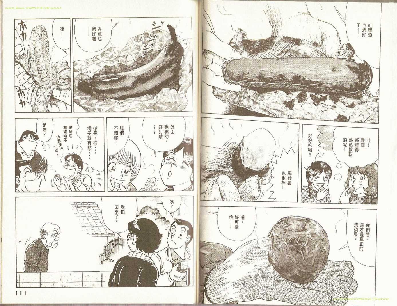 第81卷