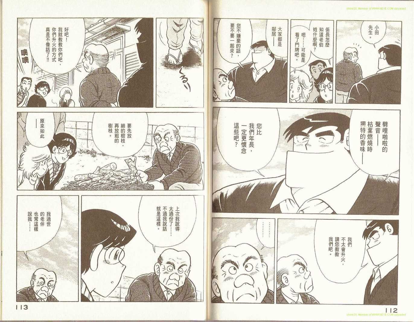 第81卷