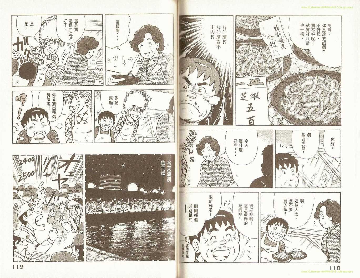 第81卷