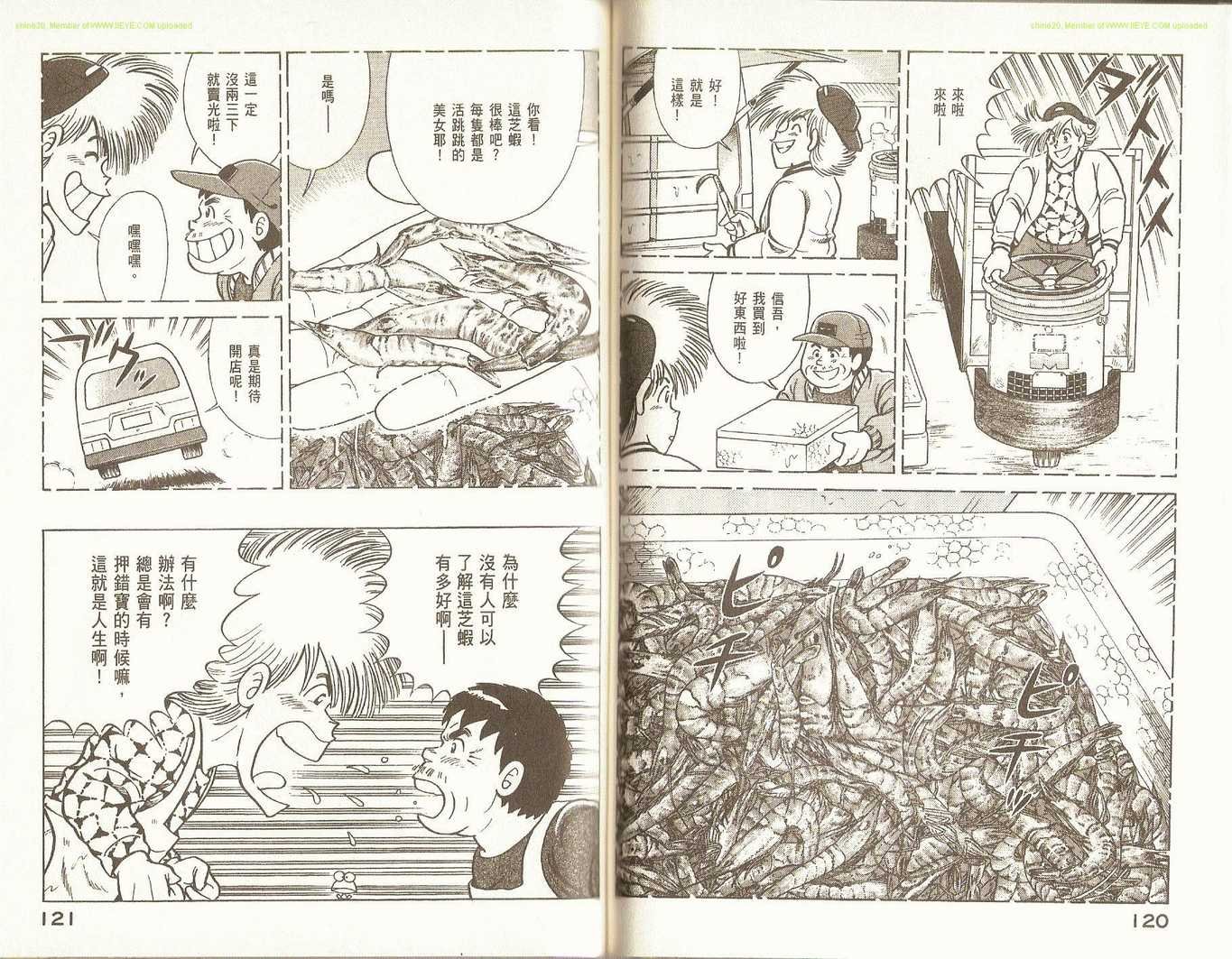 第81卷