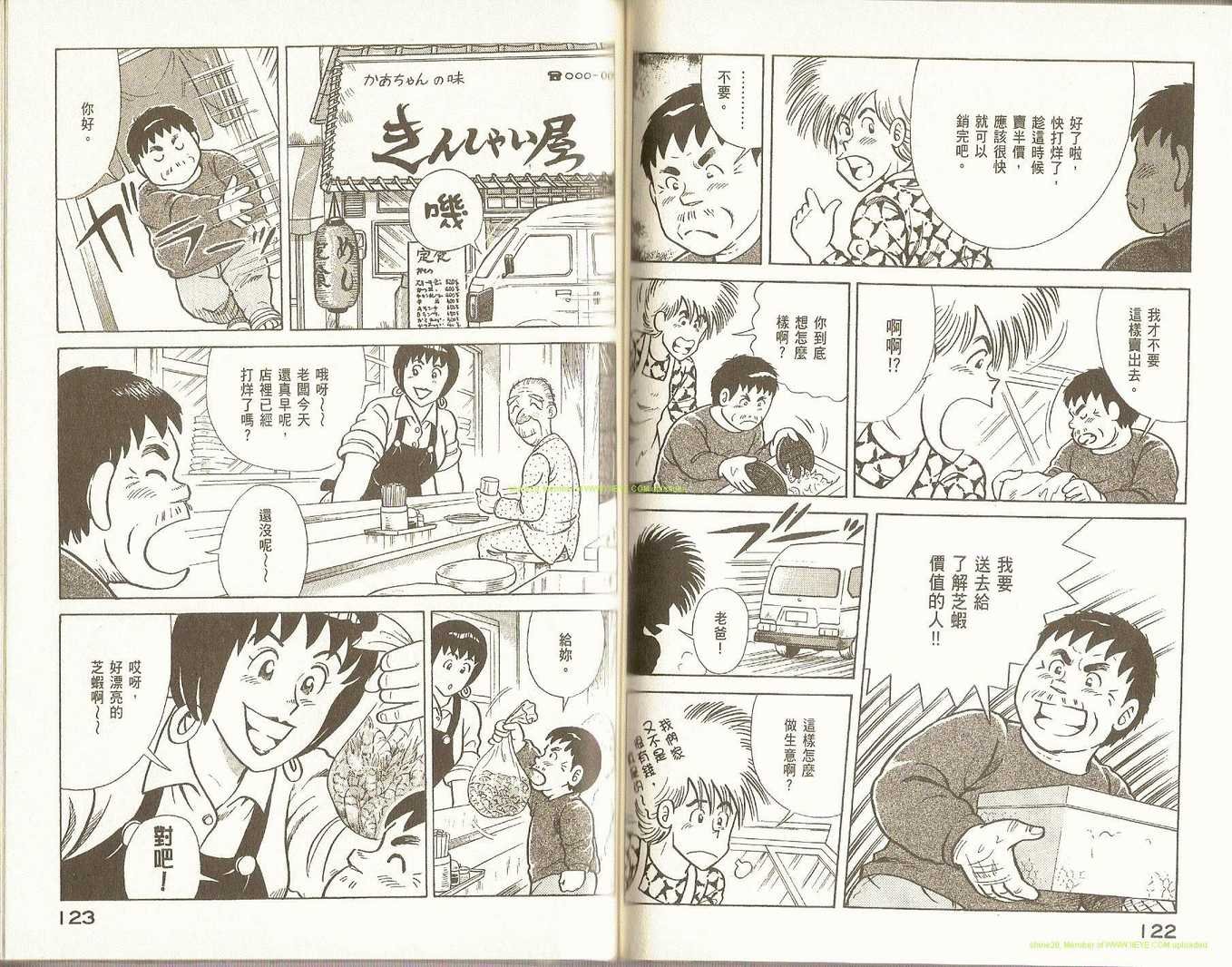 第81卷