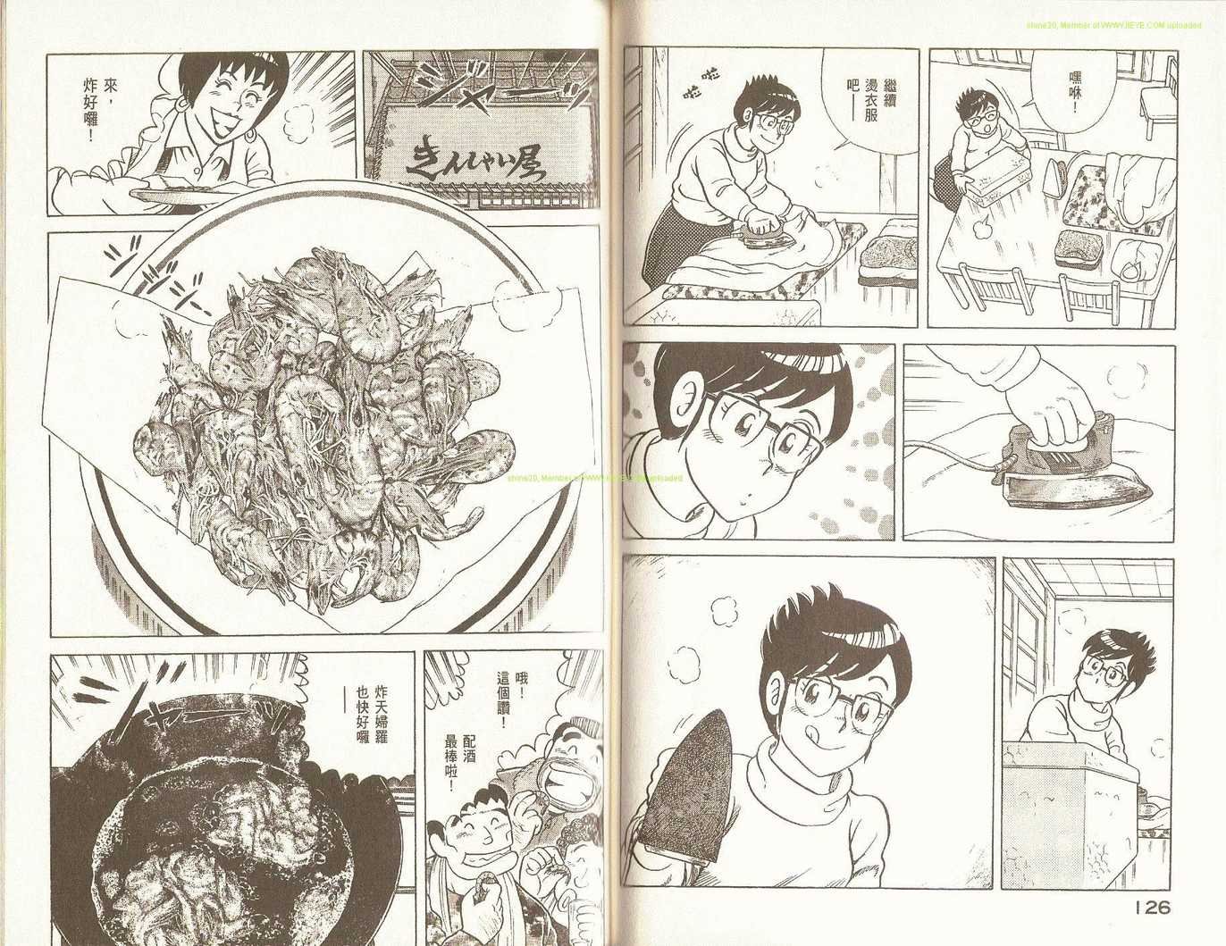 第81卷