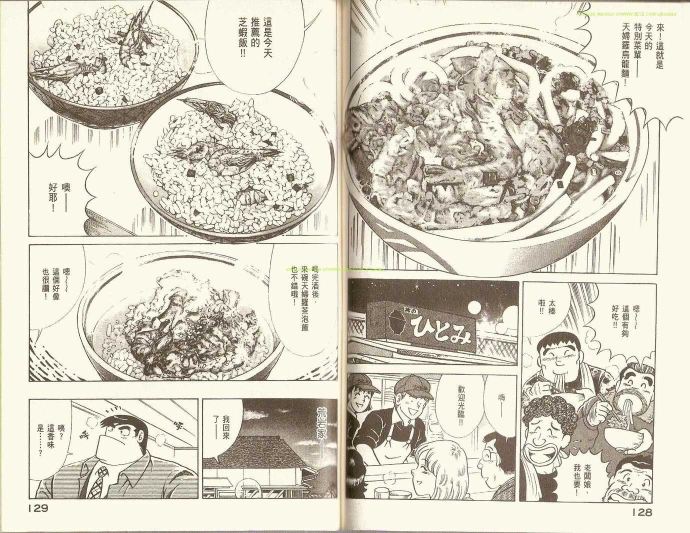 第81卷