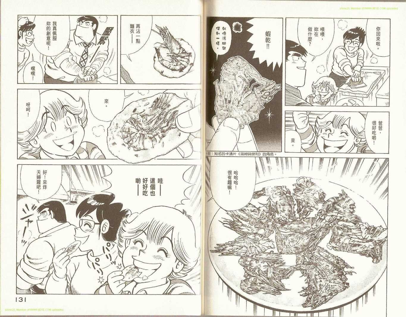 第81卷