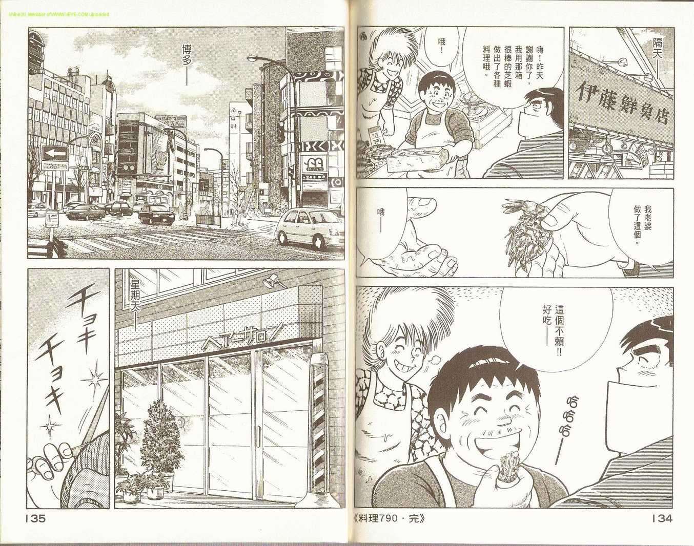 第81卷