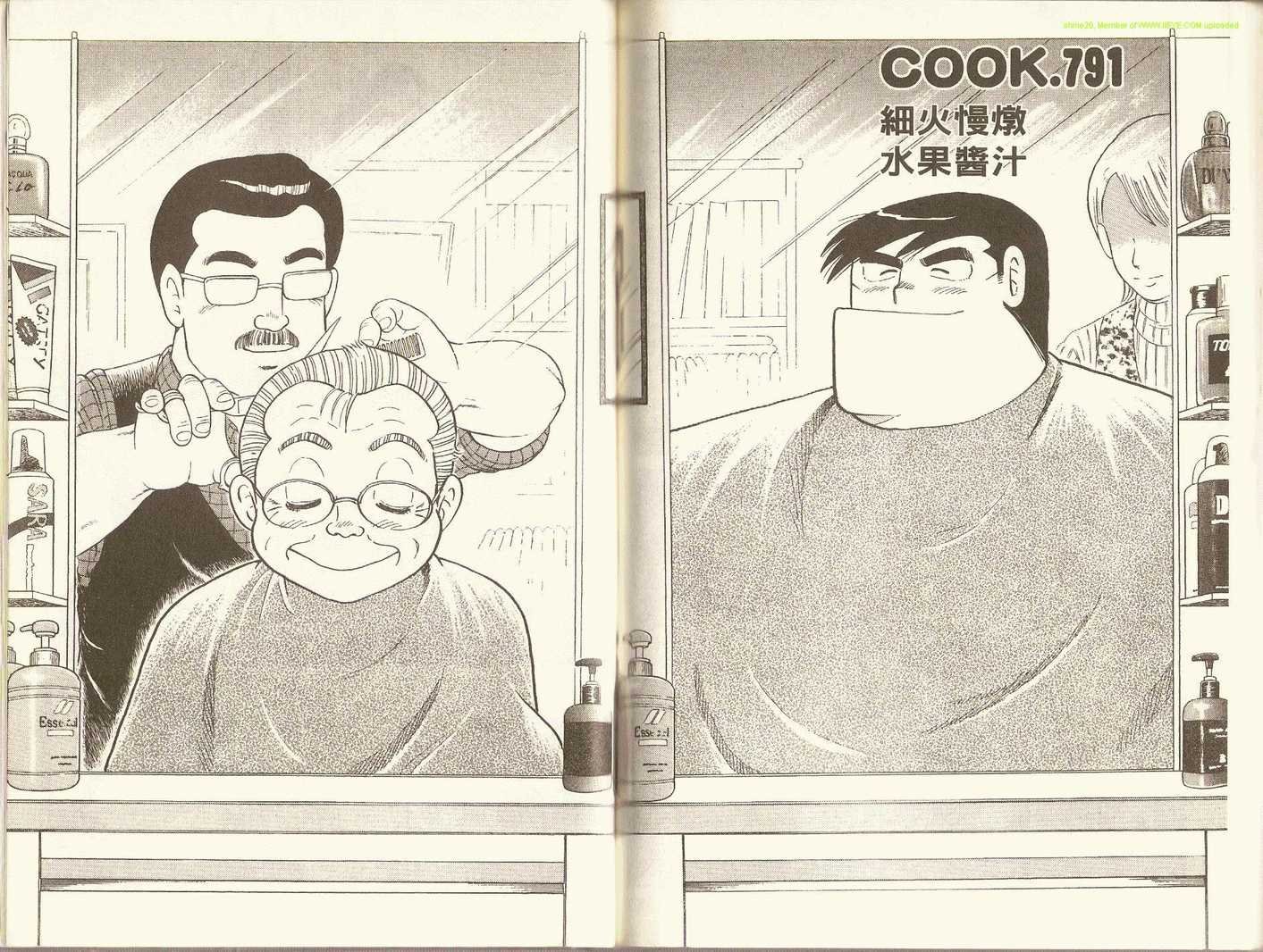 第81卷