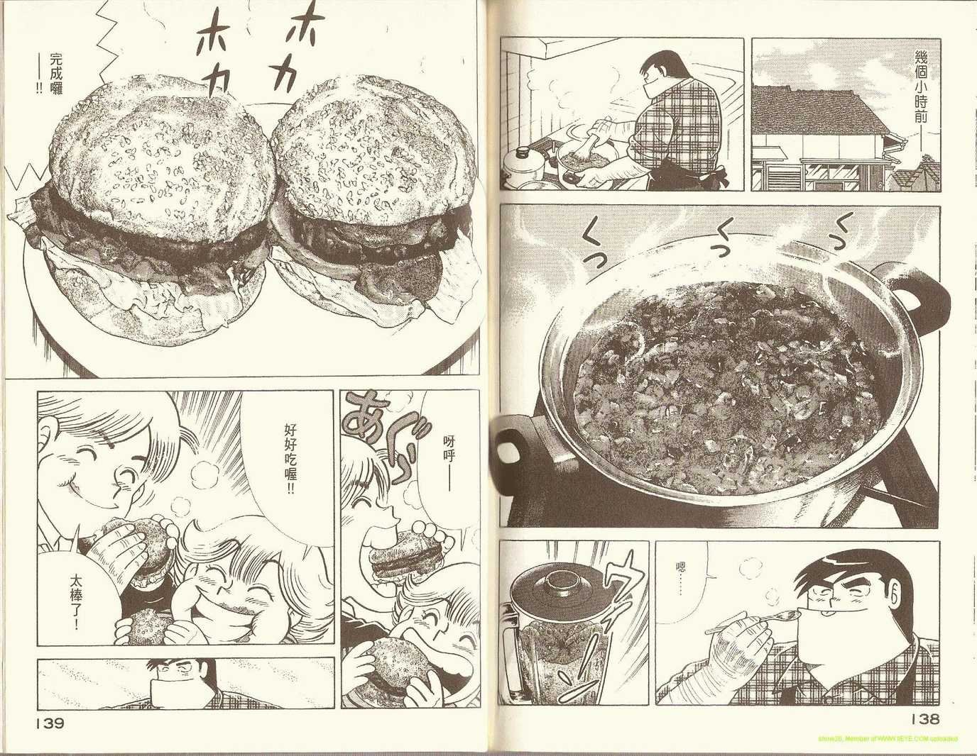 第81卷
