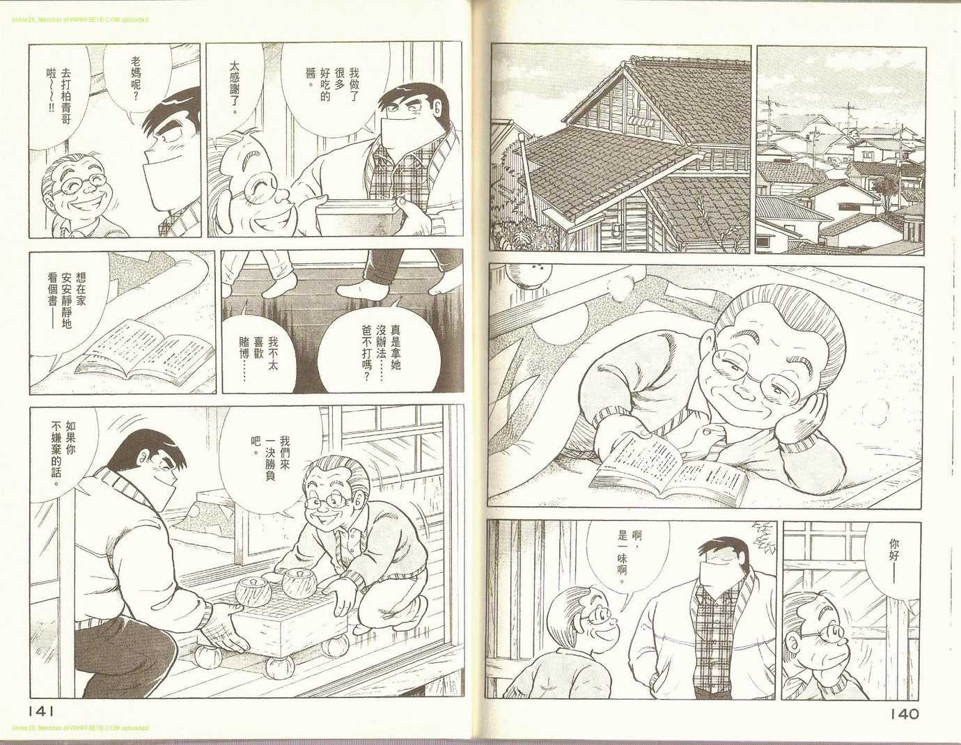 第81卷