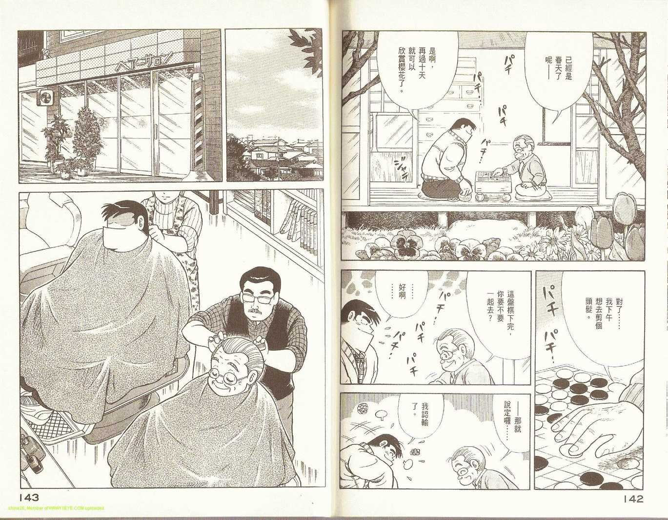 第81卷
