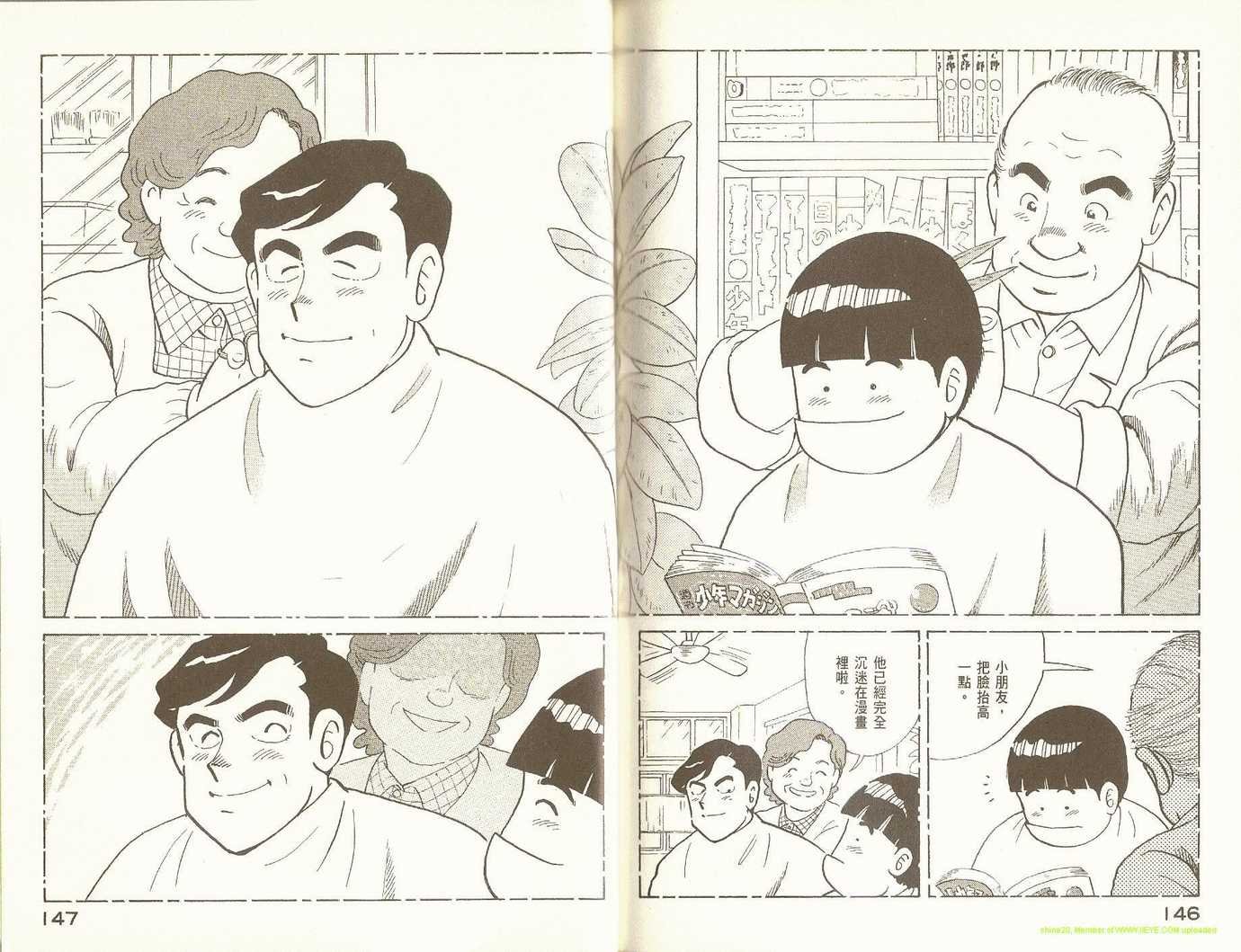 第81卷