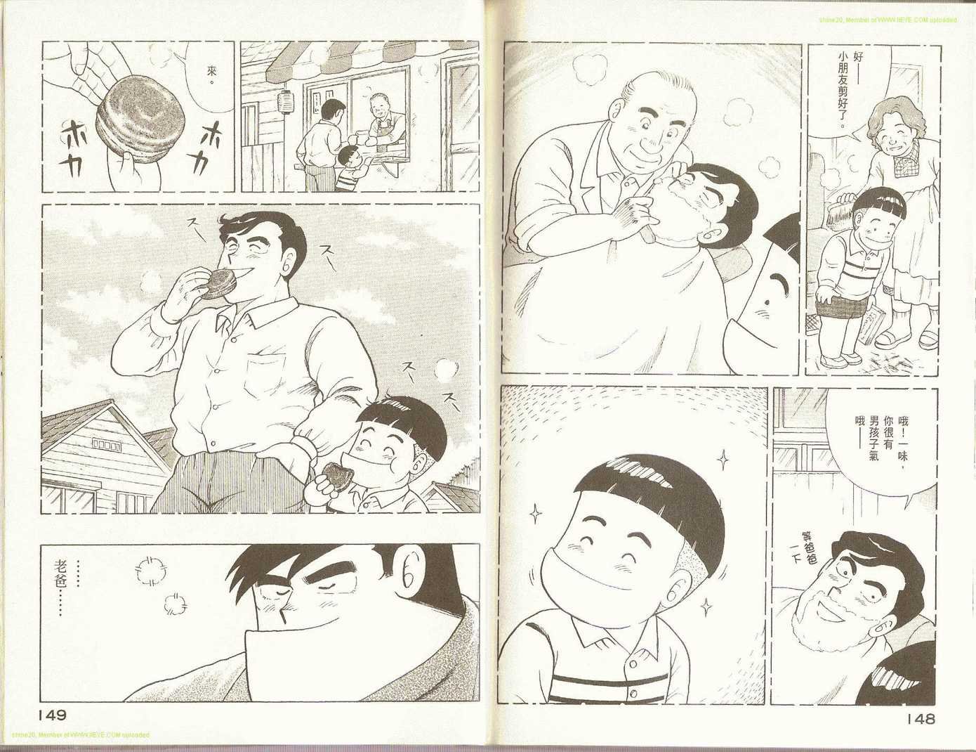 第81卷