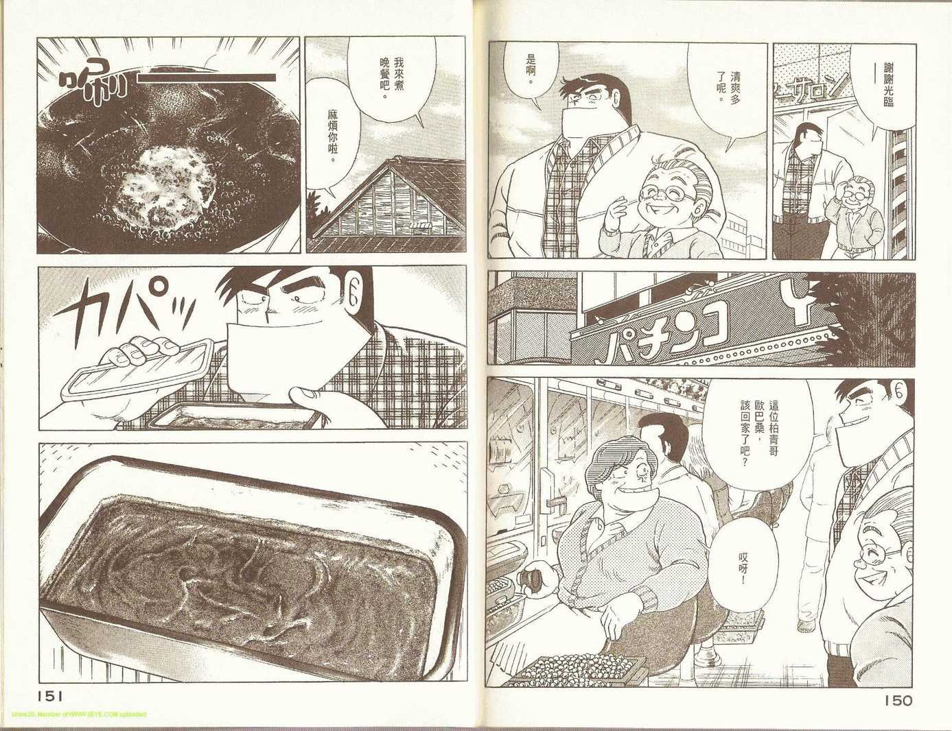 第81卷