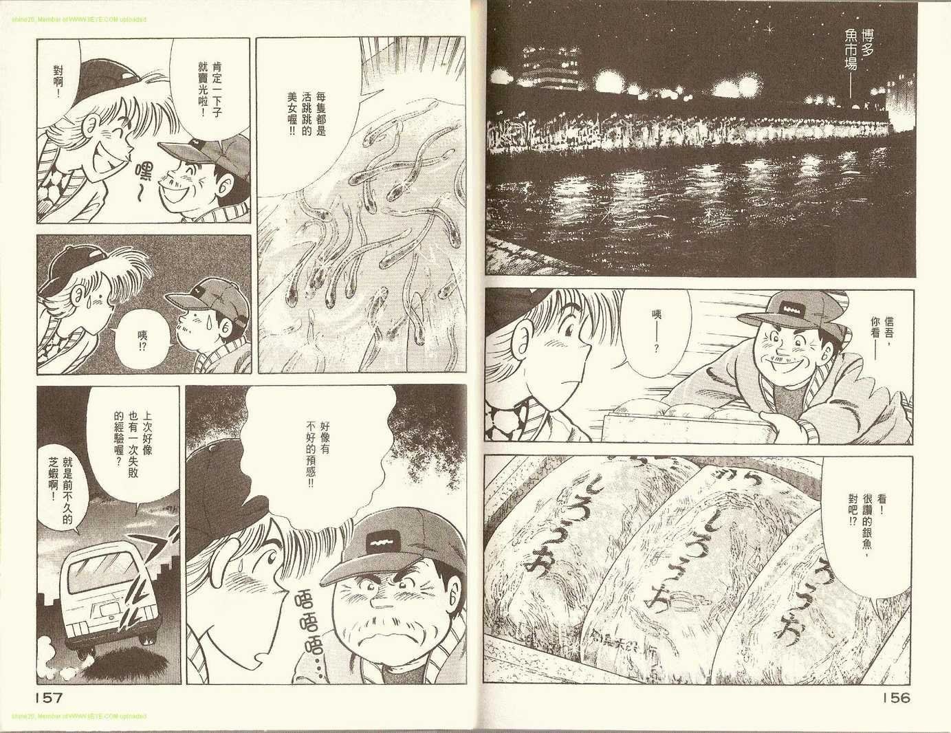 第81卷