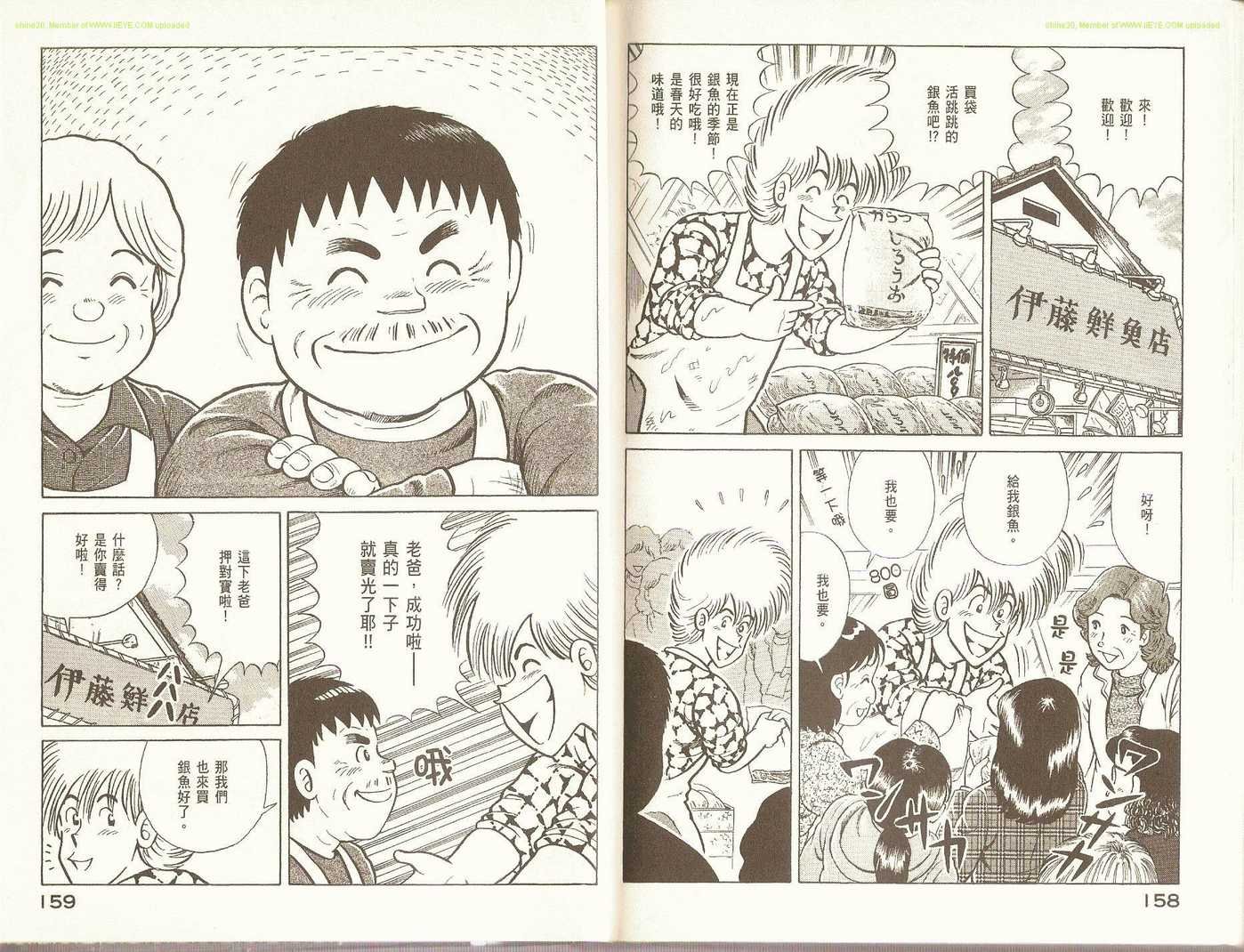 第81卷