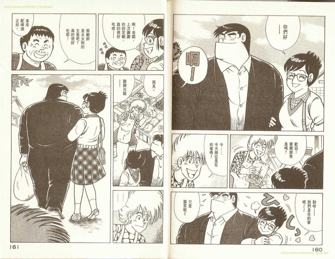 第81卷