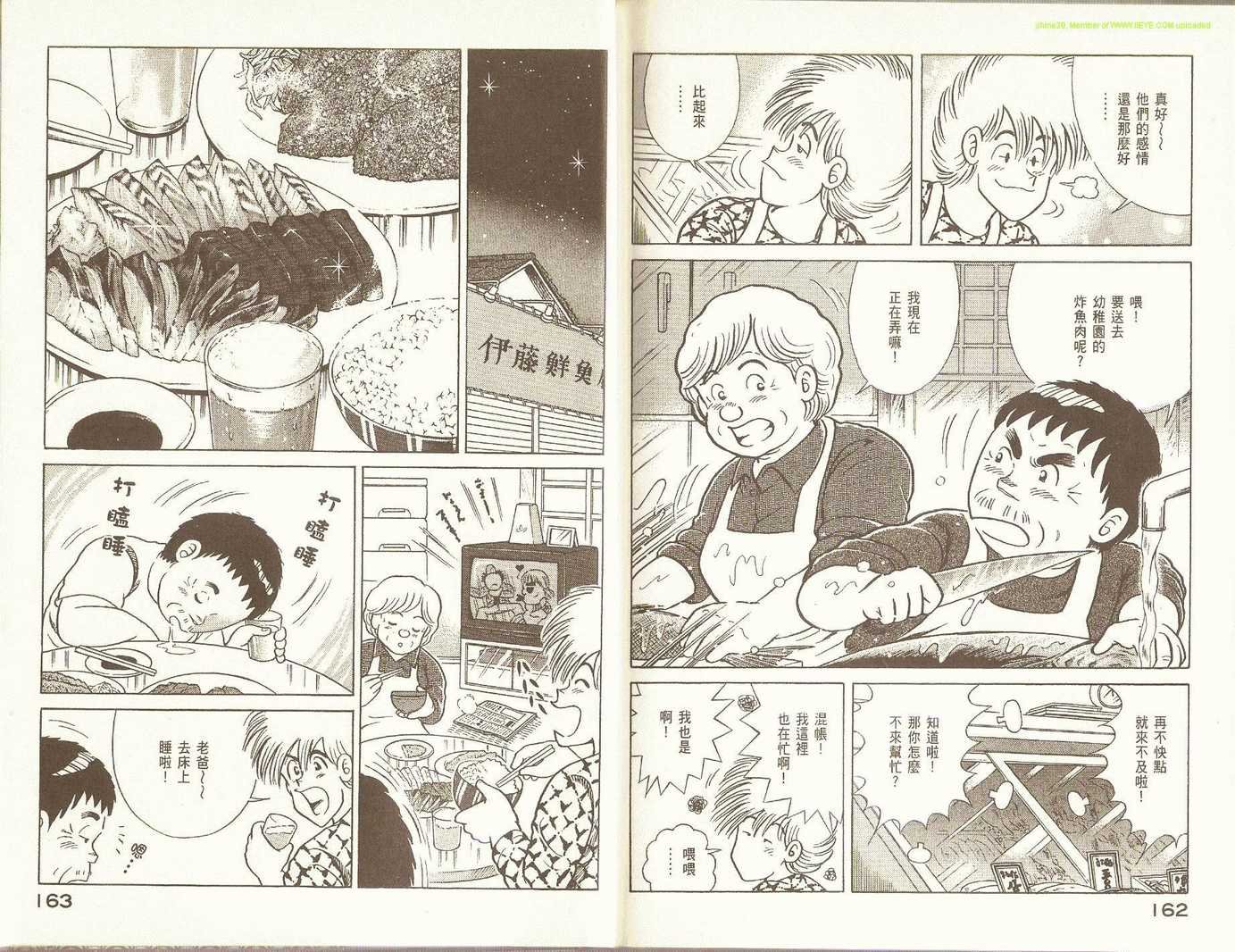 第81卷