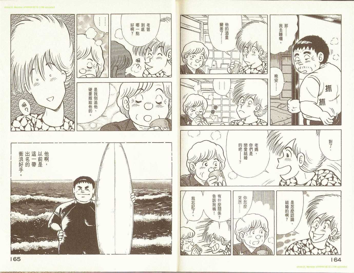 第81卷