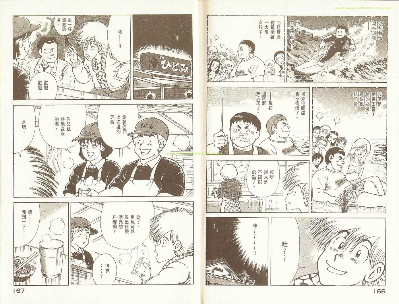 第81卷