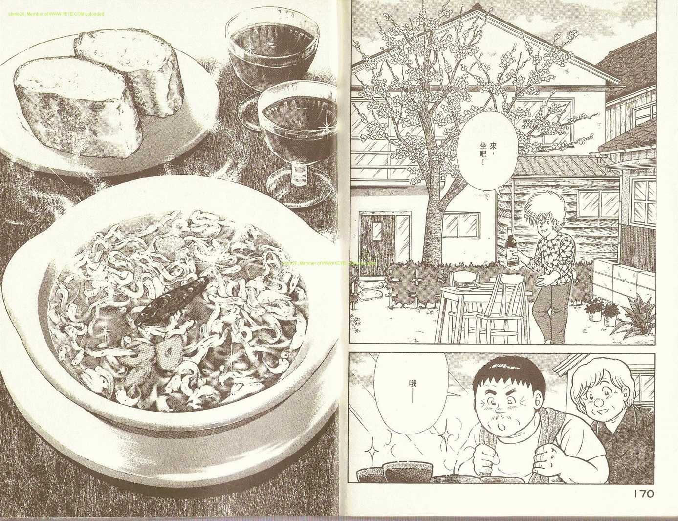 第81卷