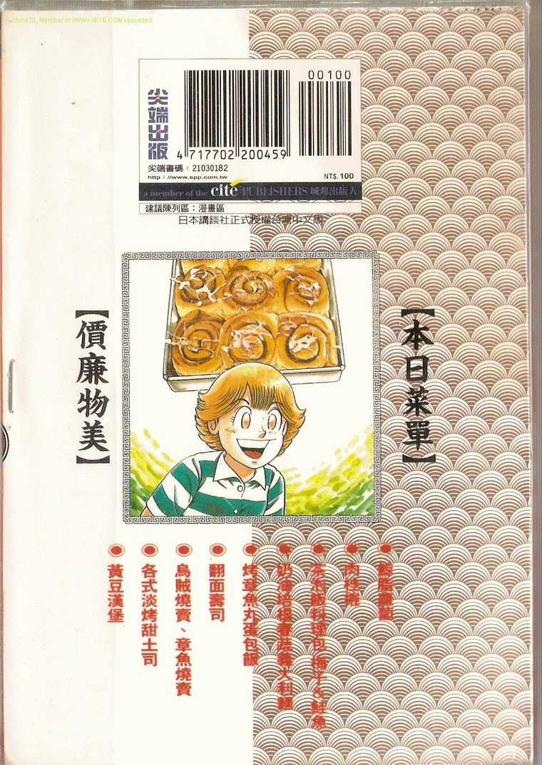 第82卷