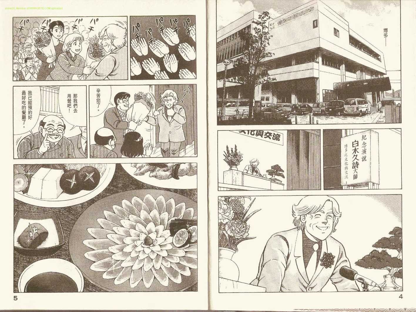 第82卷