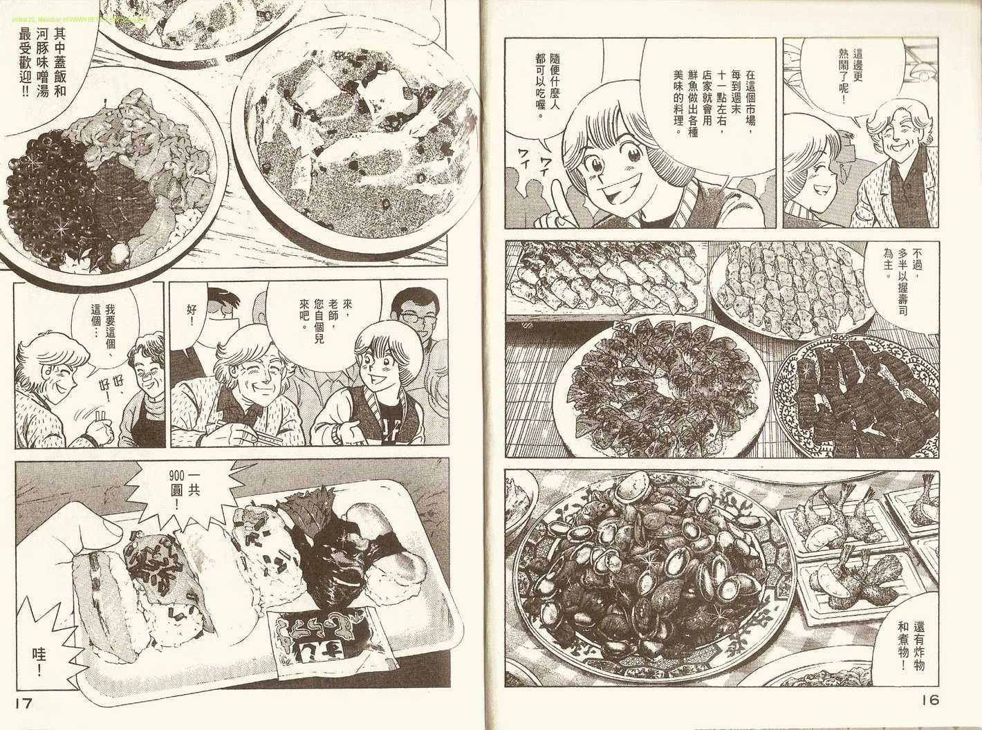 第82卷