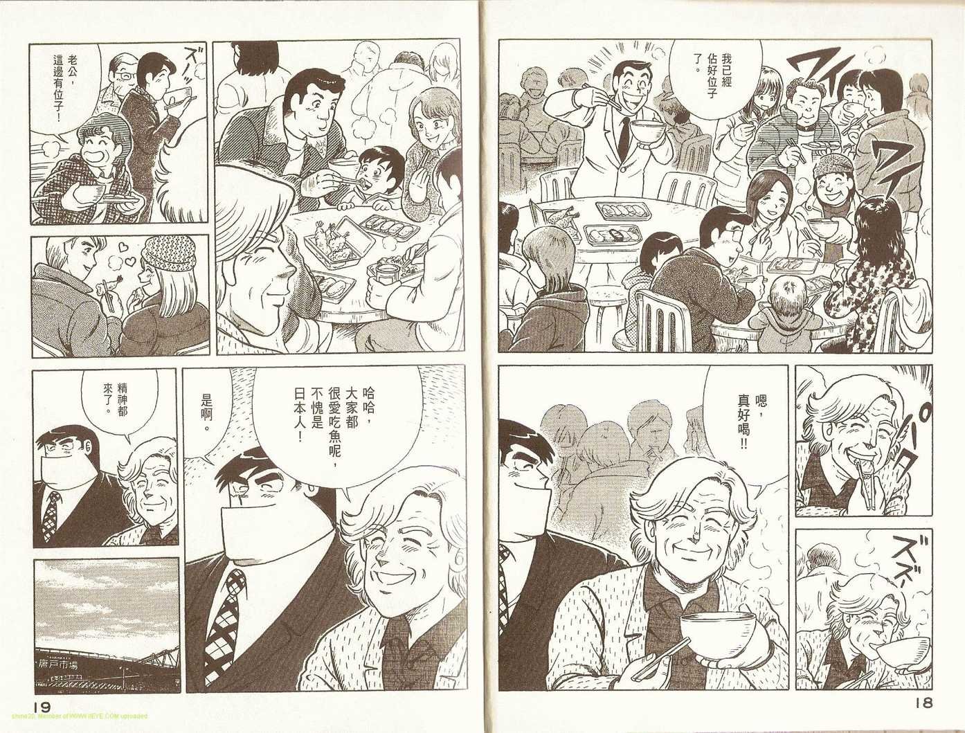 第82卷