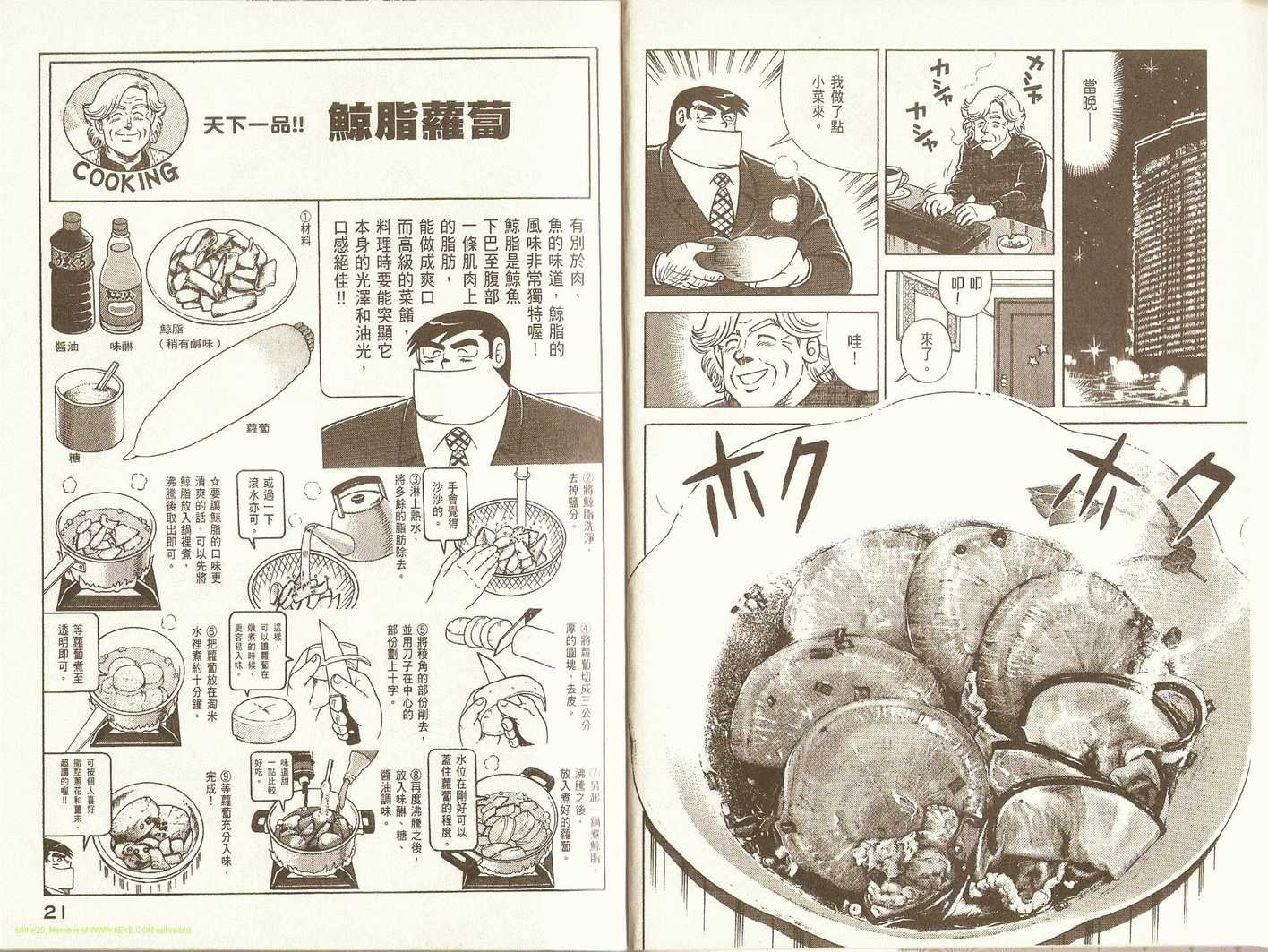第82卷