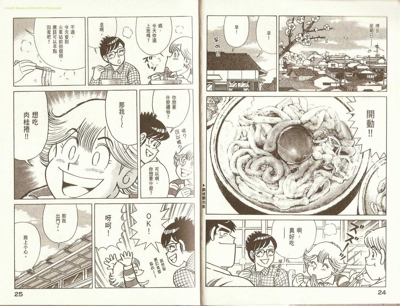 第82卷