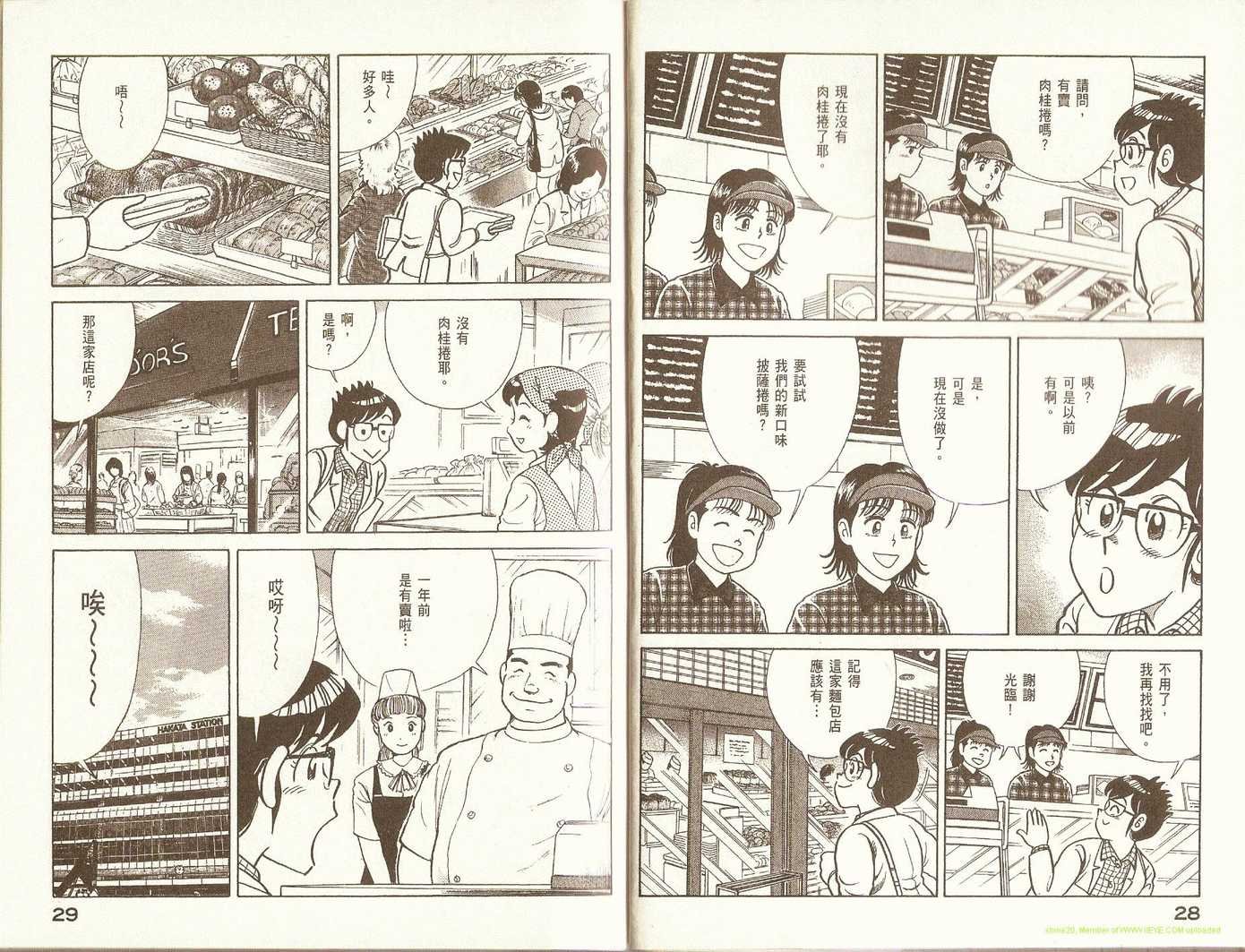 第82卷
