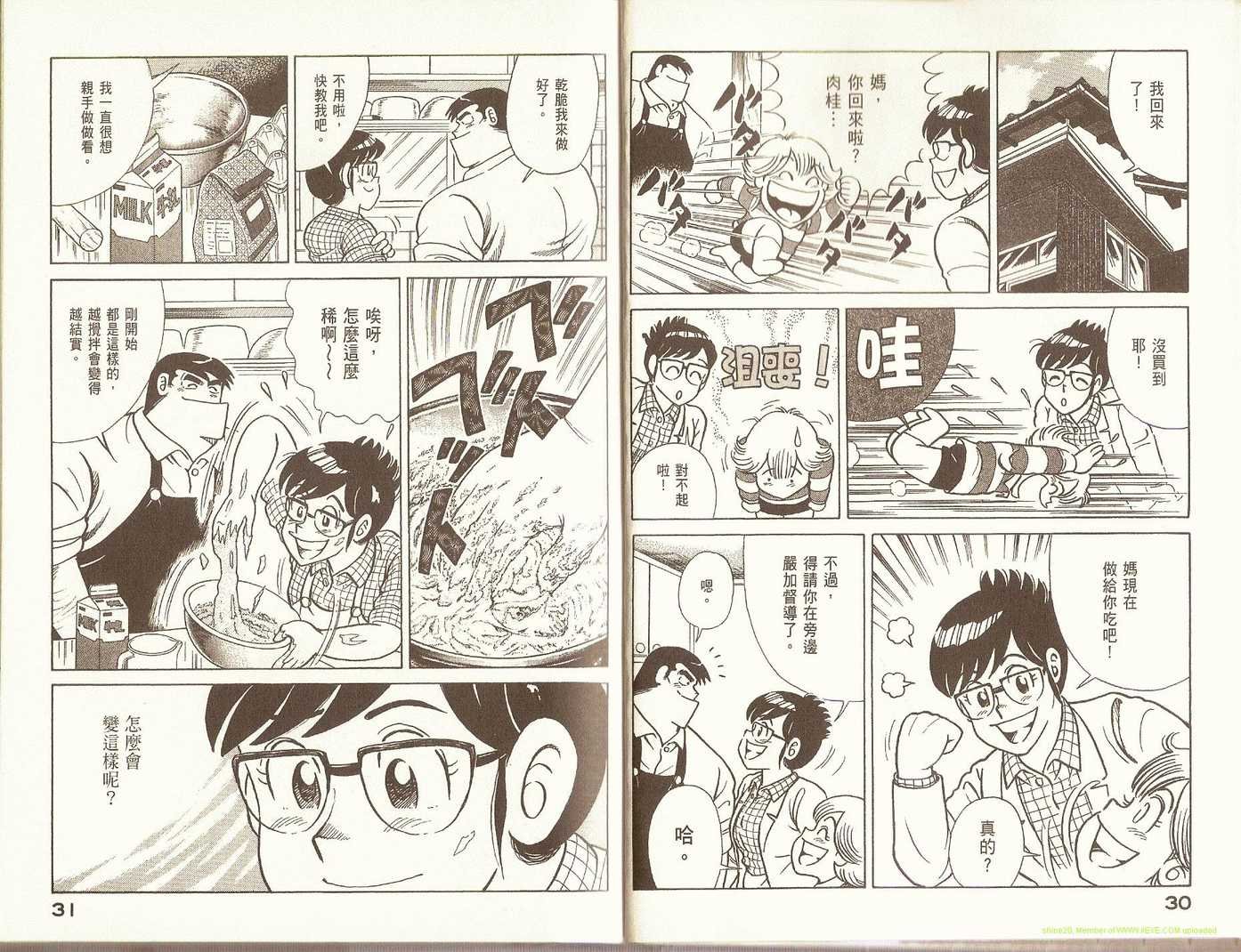 第82卷