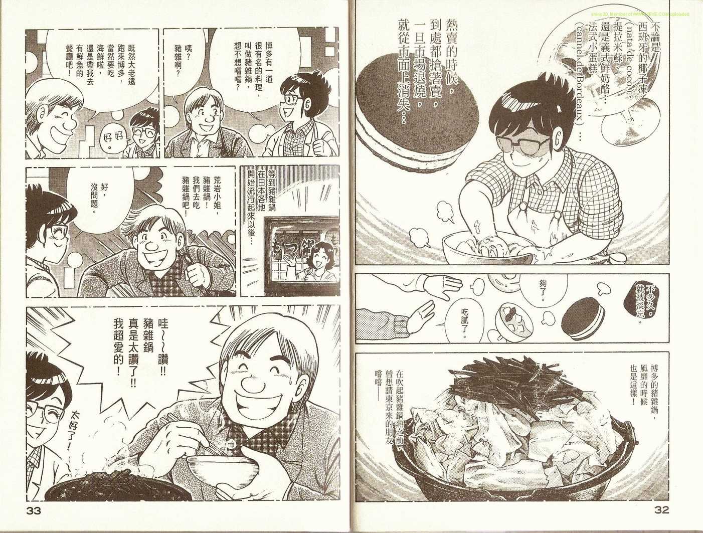 第82卷