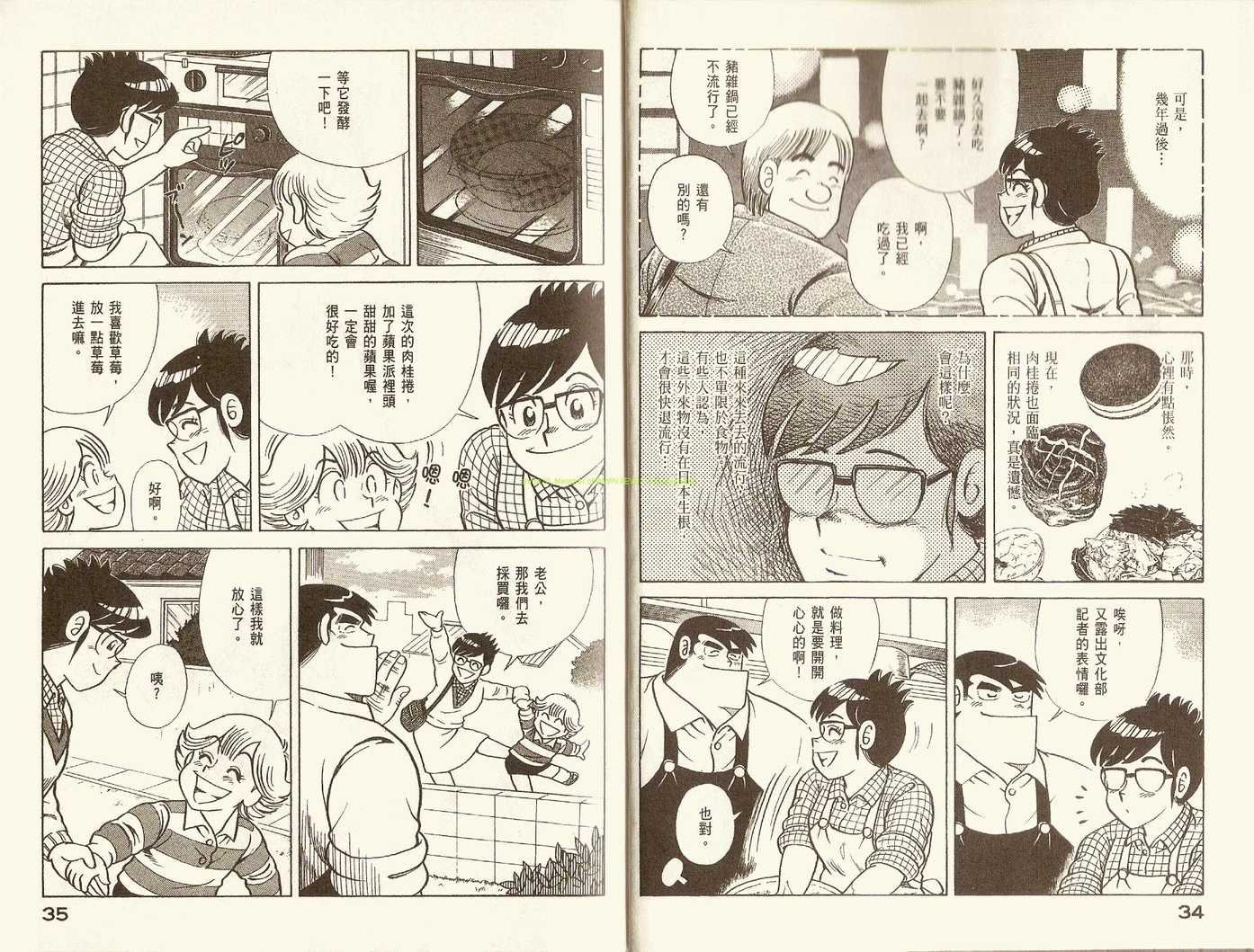 第82卷