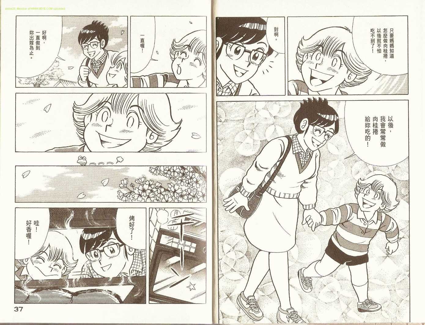 第82卷