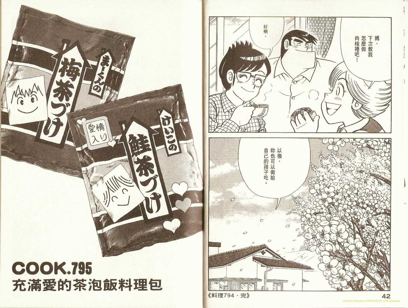 第82卷