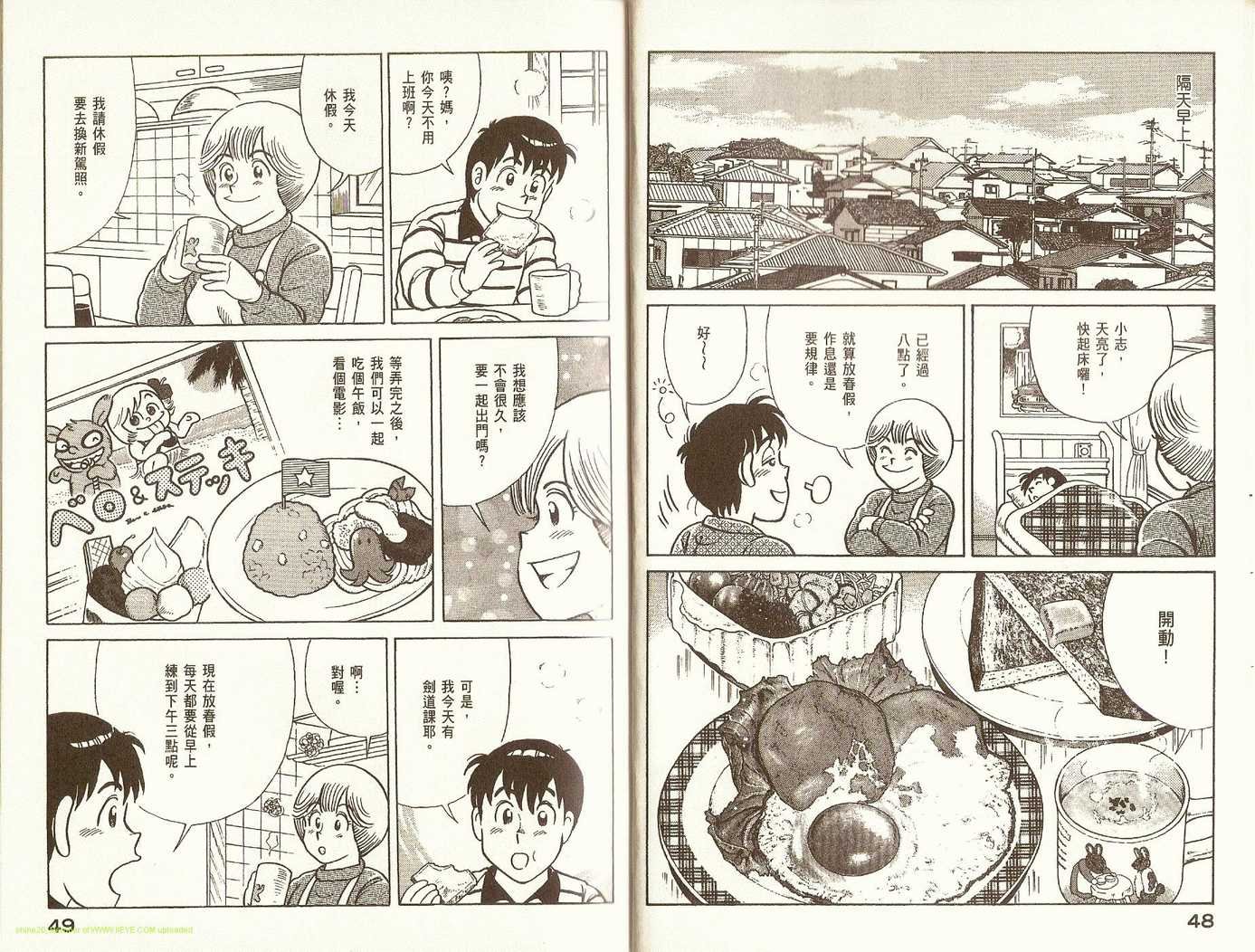 第82卷