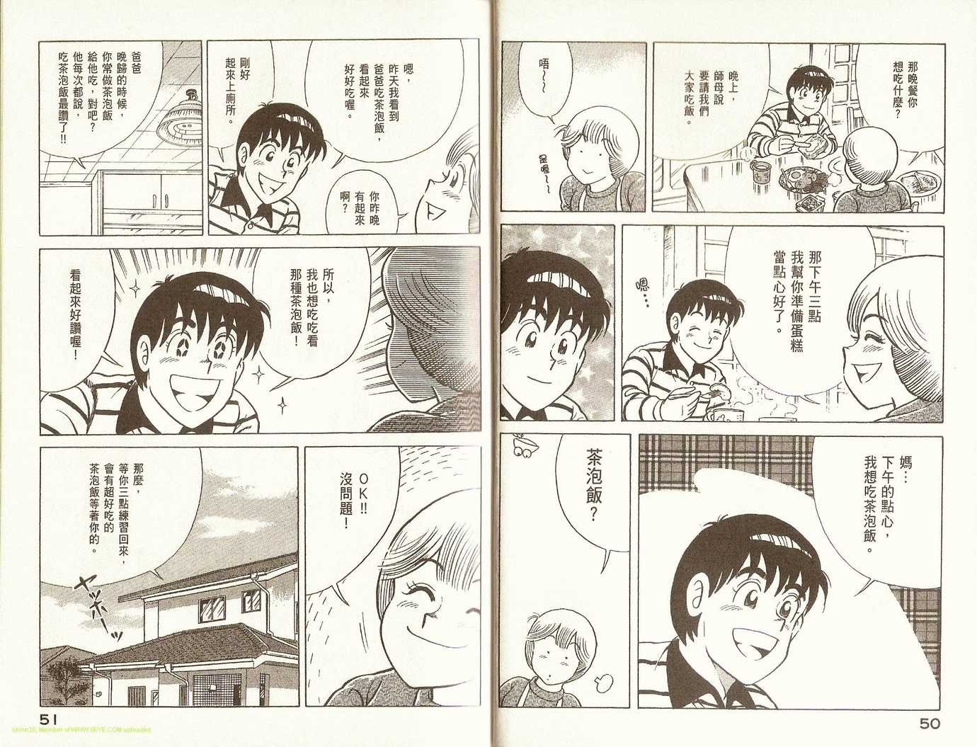 第82卷