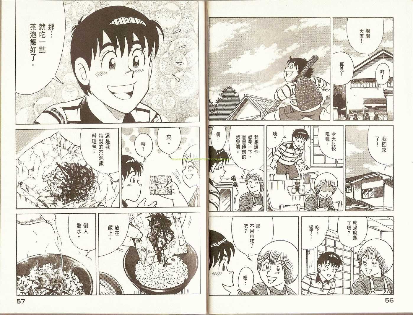 第82卷