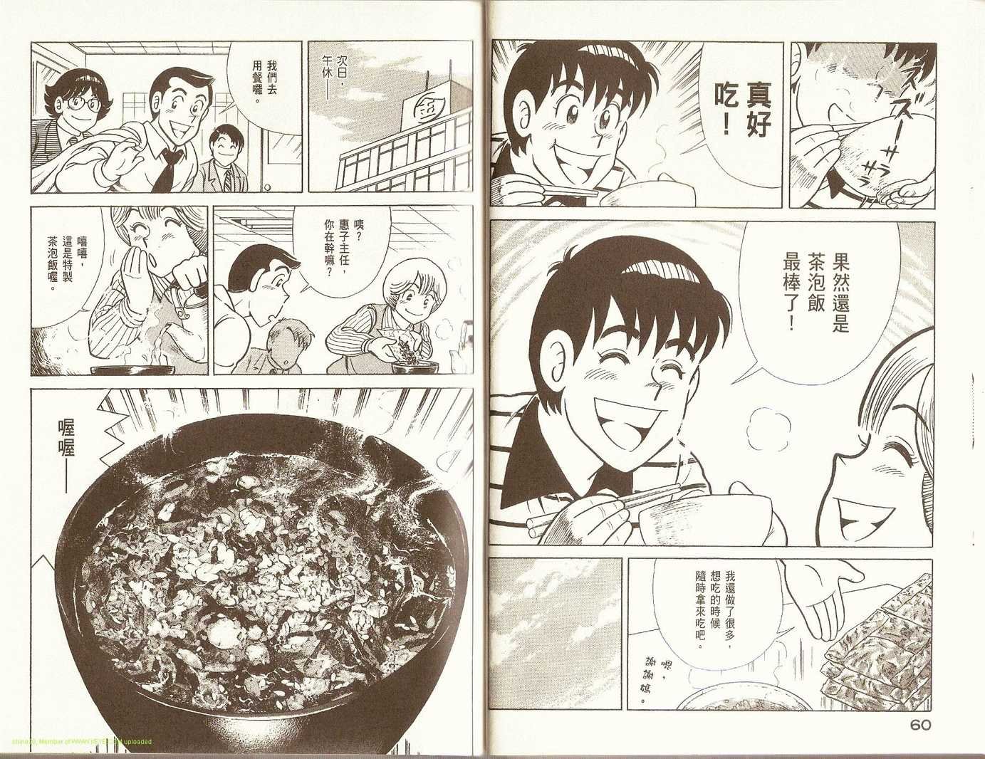 第82卷